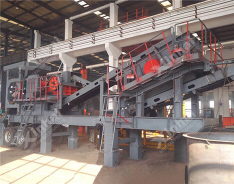 移動式破碎篩分設備